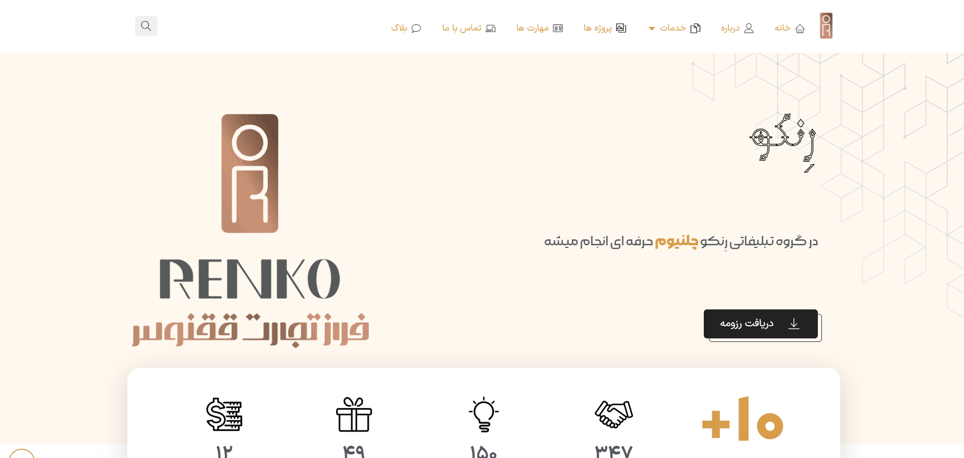 Screenshot 2025-02-19 013811