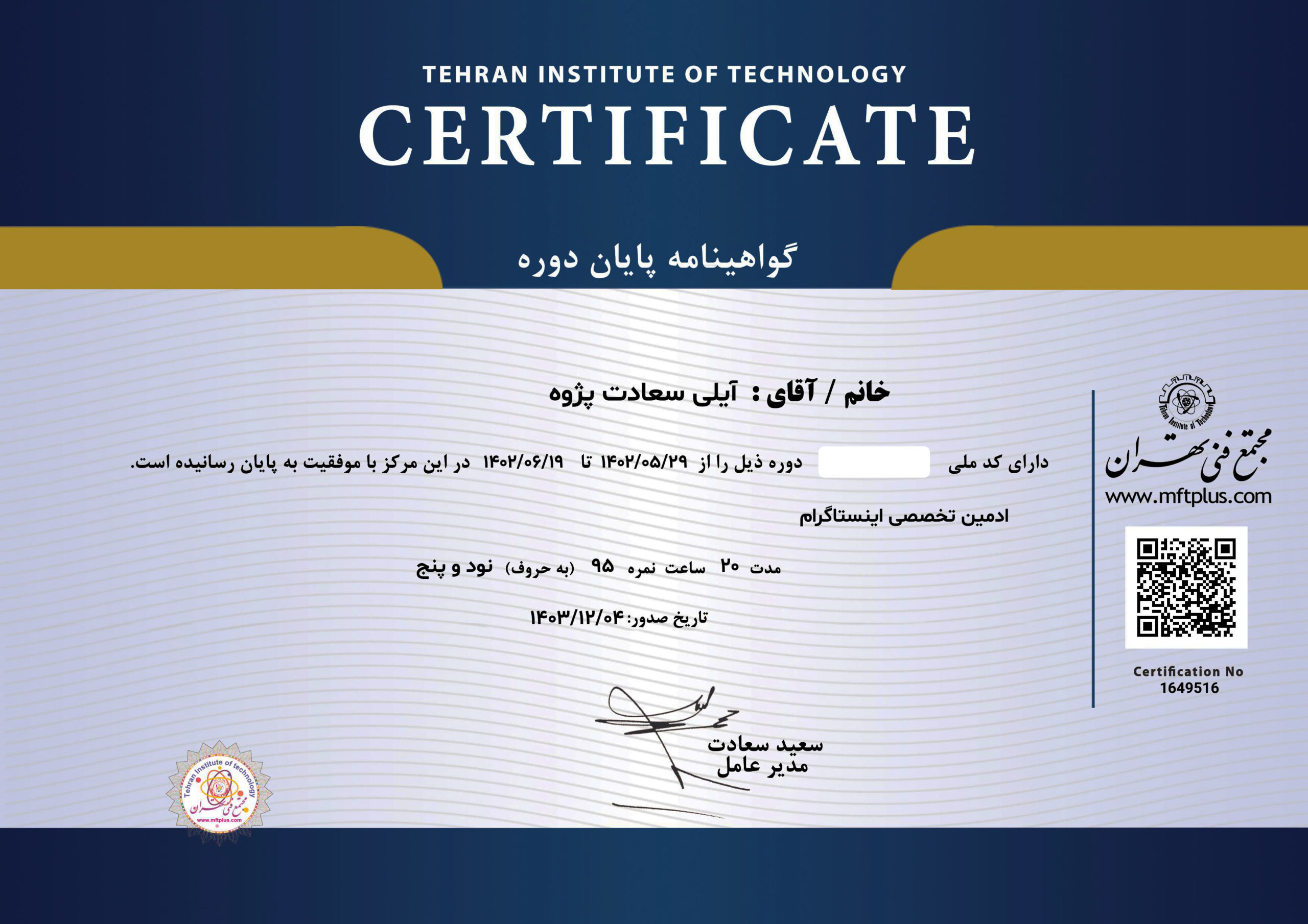 certificate (1) copy