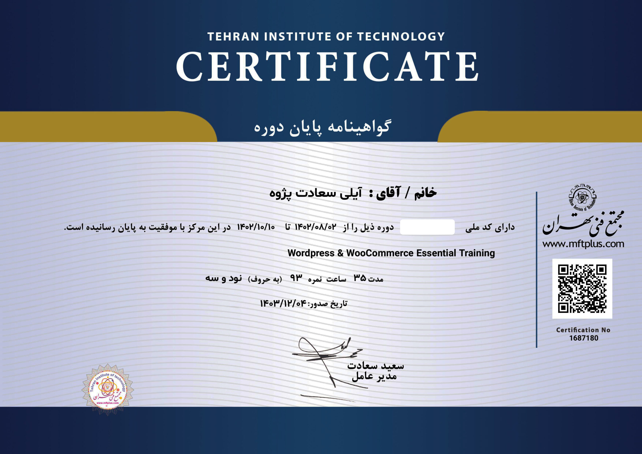 certificate copy
